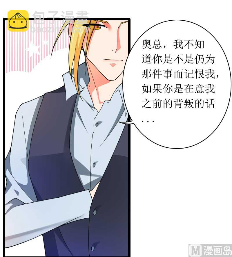 第31话 剑拔弩张？！-第31话