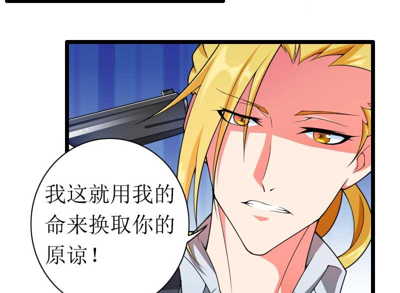 第31话 剑拔弩张？！-第31话