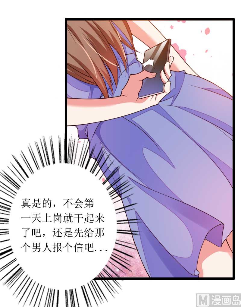 第31话 剑拔弩张？！-第31话