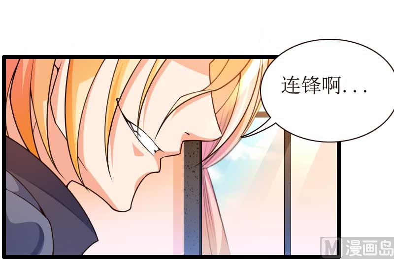 第31话 剑拔弩张？！-第31话