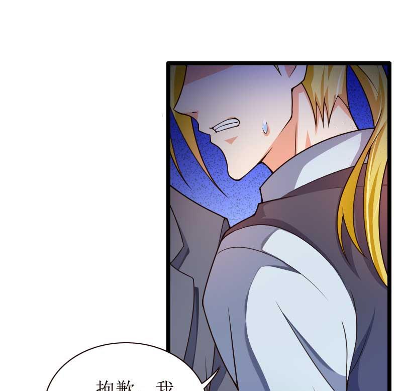 第31话 剑拔弩张？！-第31话