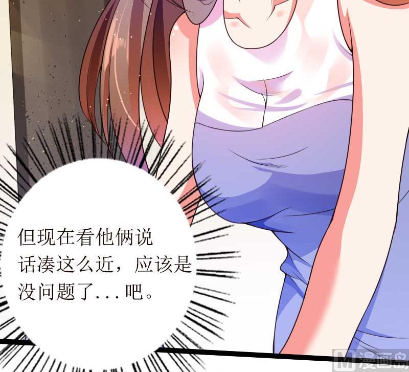 第31话 剑拔弩张？！-第31话