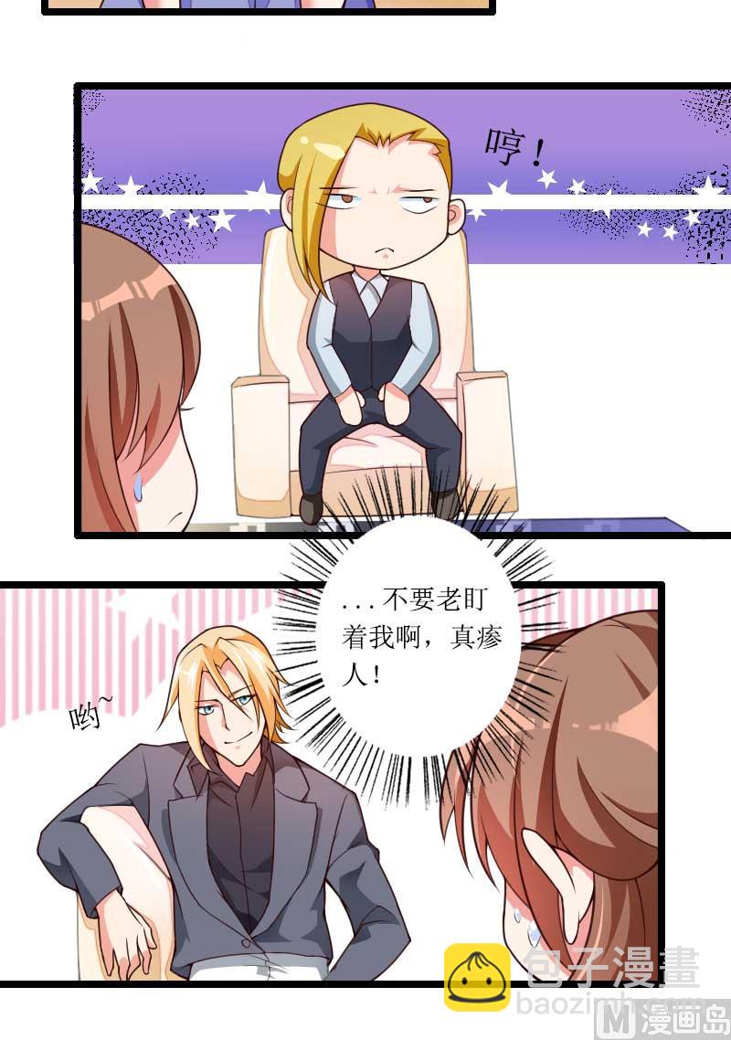 第31话 剑拔弩张？！-第31话