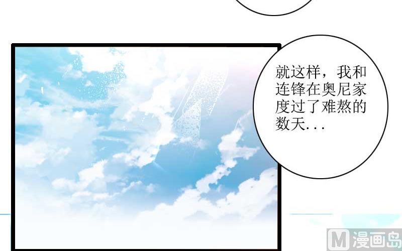 第33话 打破了醋坛子！(1/2)-第33话