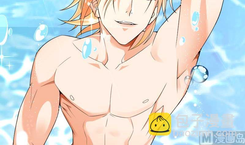 第33话 打破了醋坛子！(1/2)-第33话