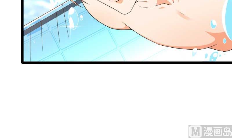 第33话 打破了醋坛子！(1/2)-第33话