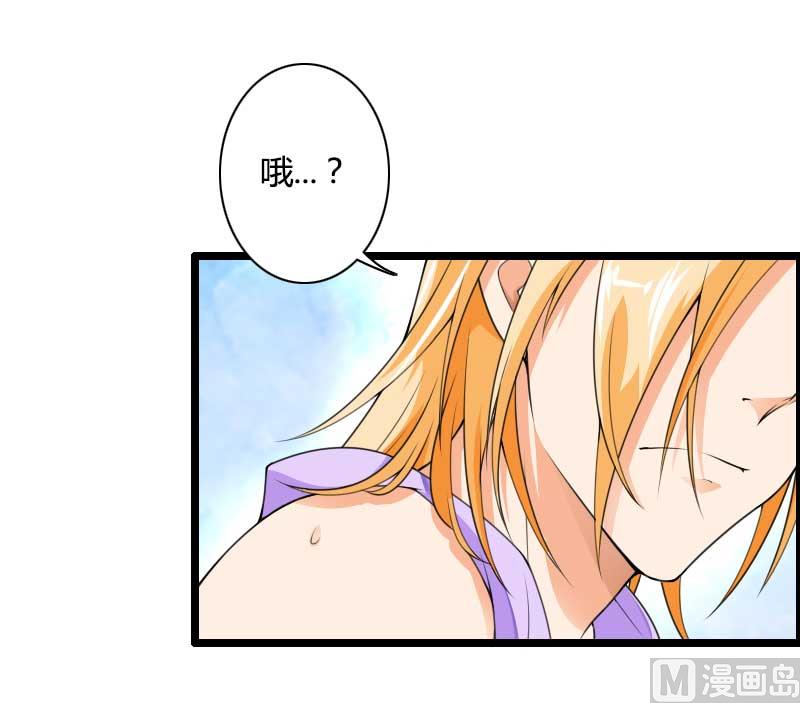 第33话 打破了醋坛子！(1/2)-第33话