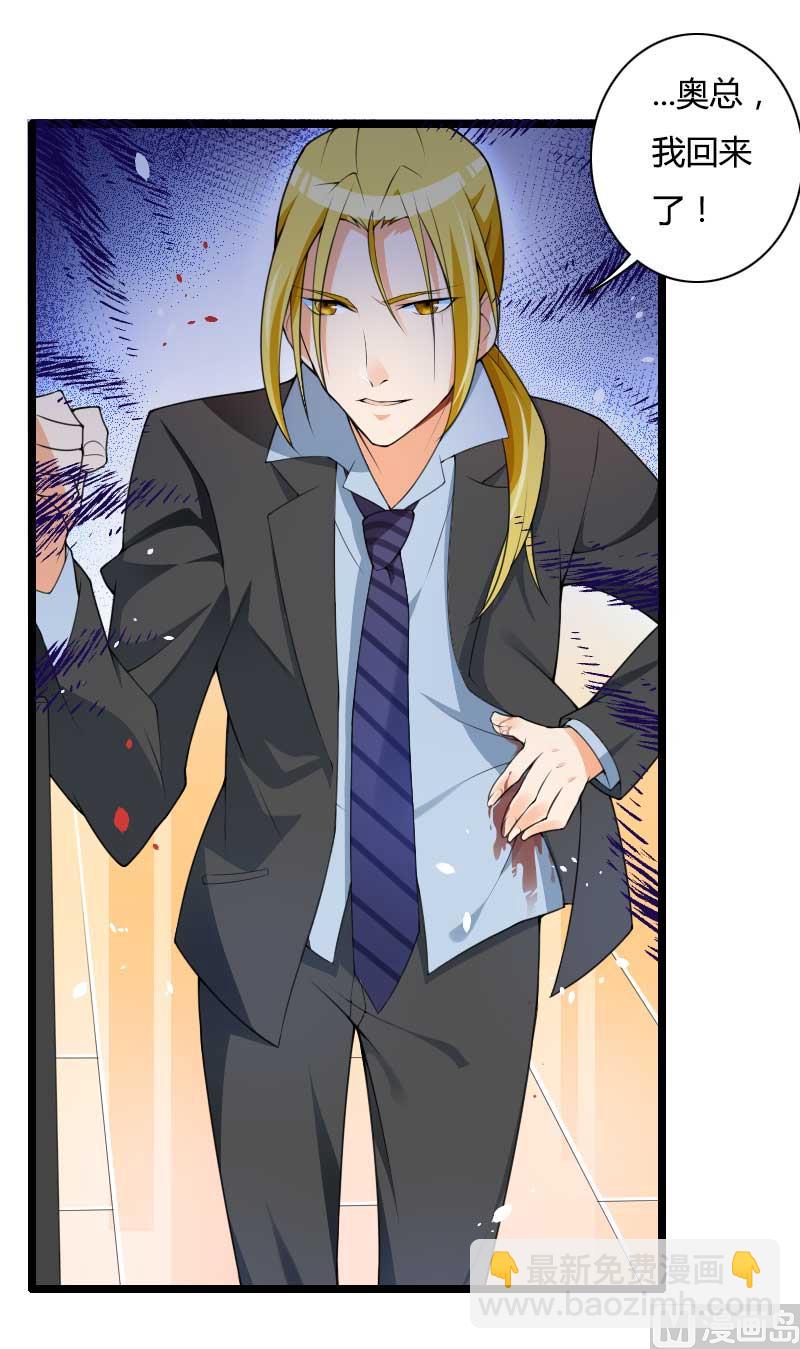 第33话 打破了醋坛子！(1/2)-第33话