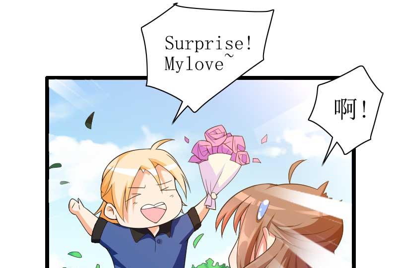 第33话 打破了醋坛子！(1/2)-第33话