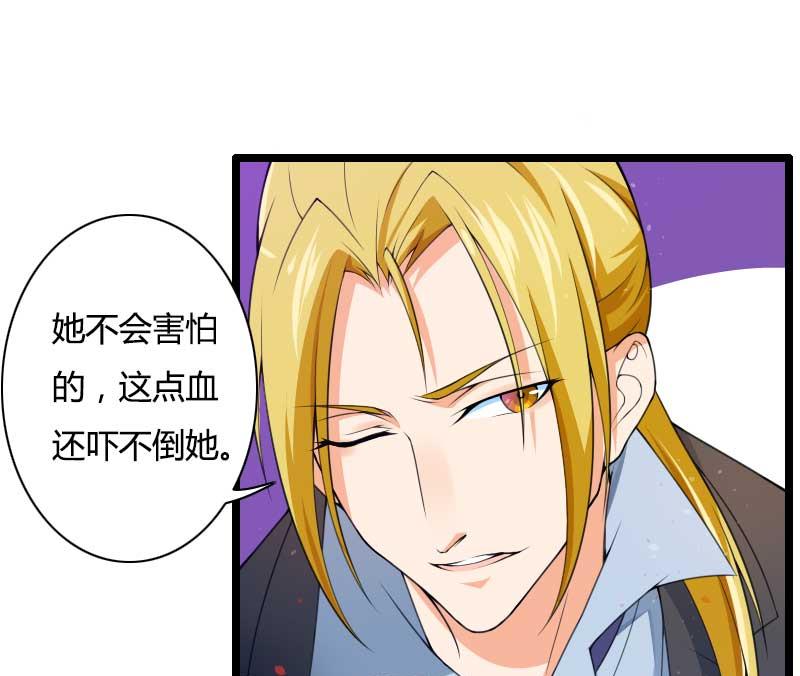 第33话 打破了醋坛子！(1/2)-第33话