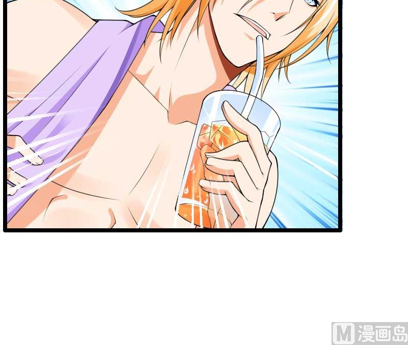 第33话 打破了醋坛子！(1/2)-第33话