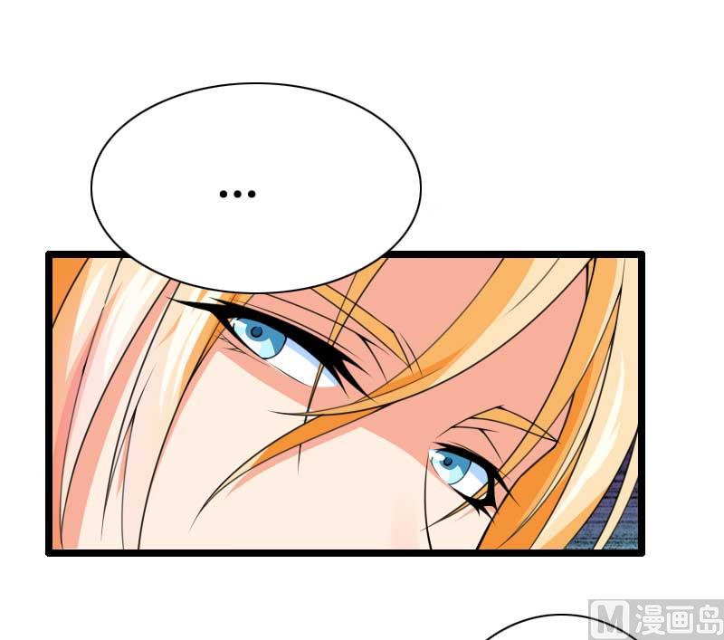 第33话 打破了醋坛子！(1/2)-第33话