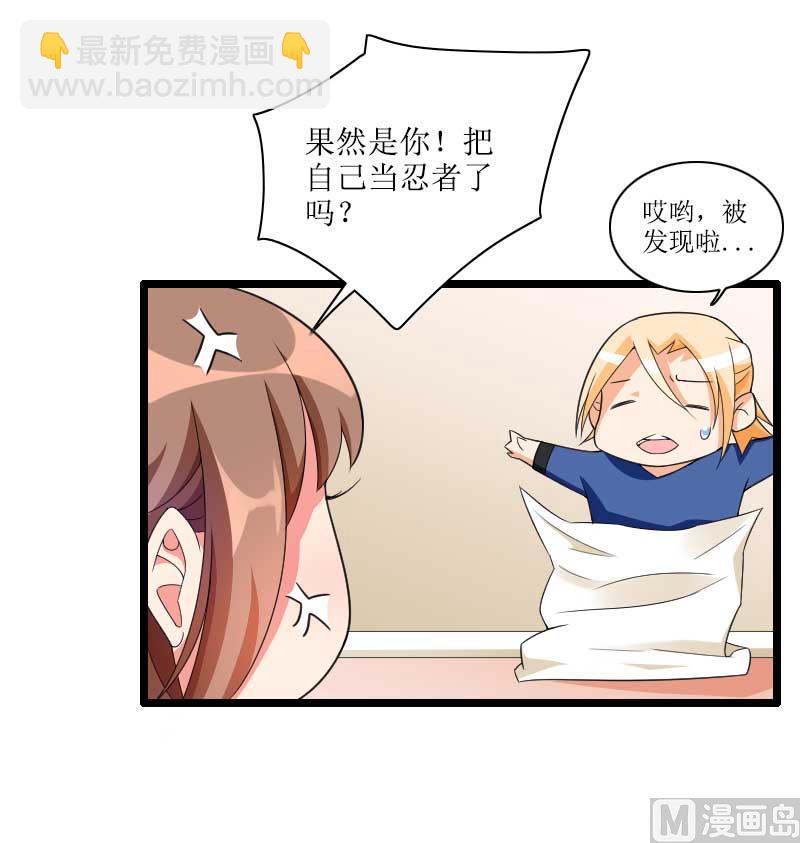 第33话 打破了醋坛子！(1/2)-第33话