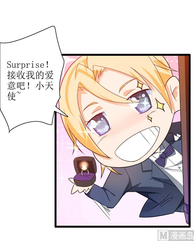 第33话 打破了醋坛子！(1/2)-第33话