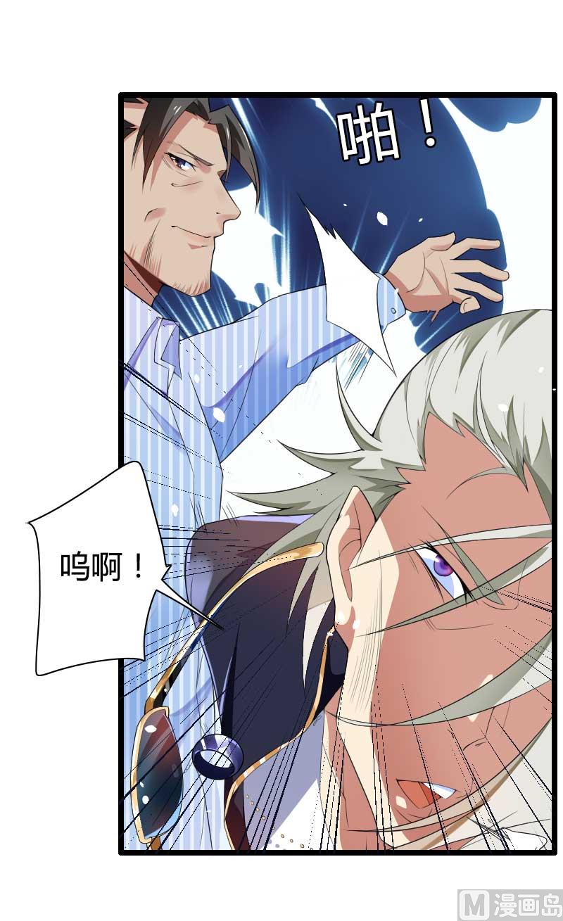 第35话 你想让她付出什么？-第35话