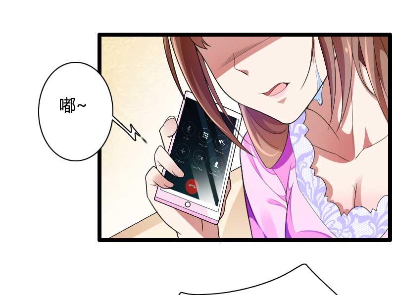 第35话 你想让她付出什么？-第35话