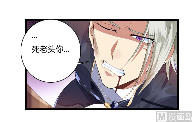 第35话 你想让她付出什么？-第35话