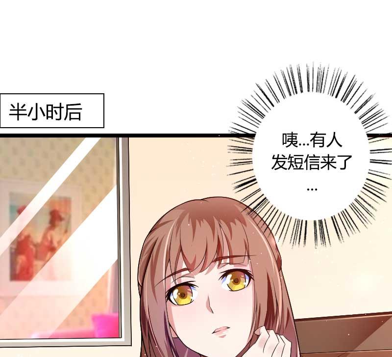 第35话 你想让她付出什么？-第35话