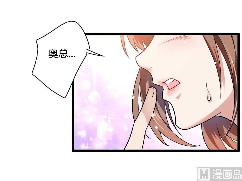 第37话 奥尼的温柔-第37话