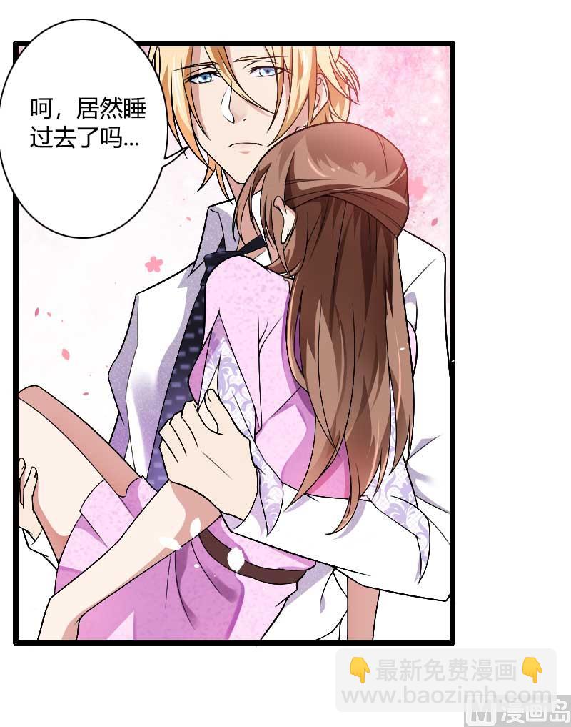 第37话 奥尼的温柔-第37话