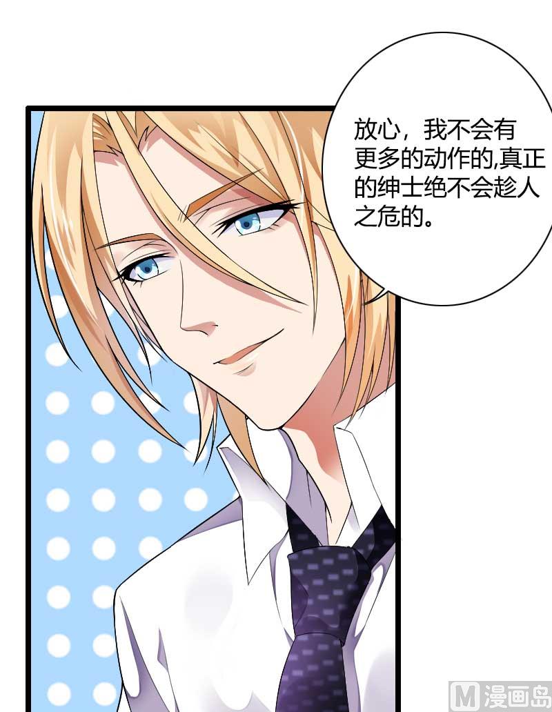 第37话 奥尼的温柔-第37话