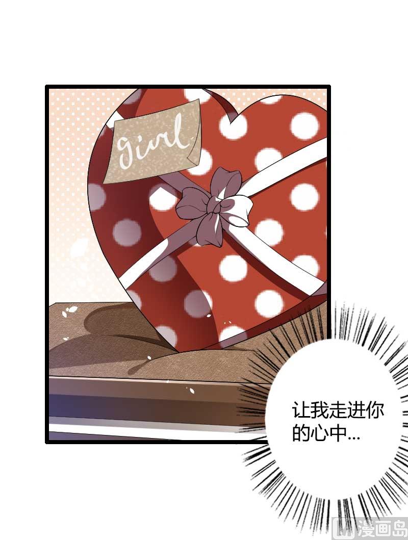 第37话 奥尼的温柔-第37话