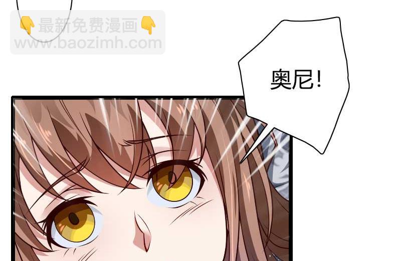 第37话 奥尼的温柔-第37话