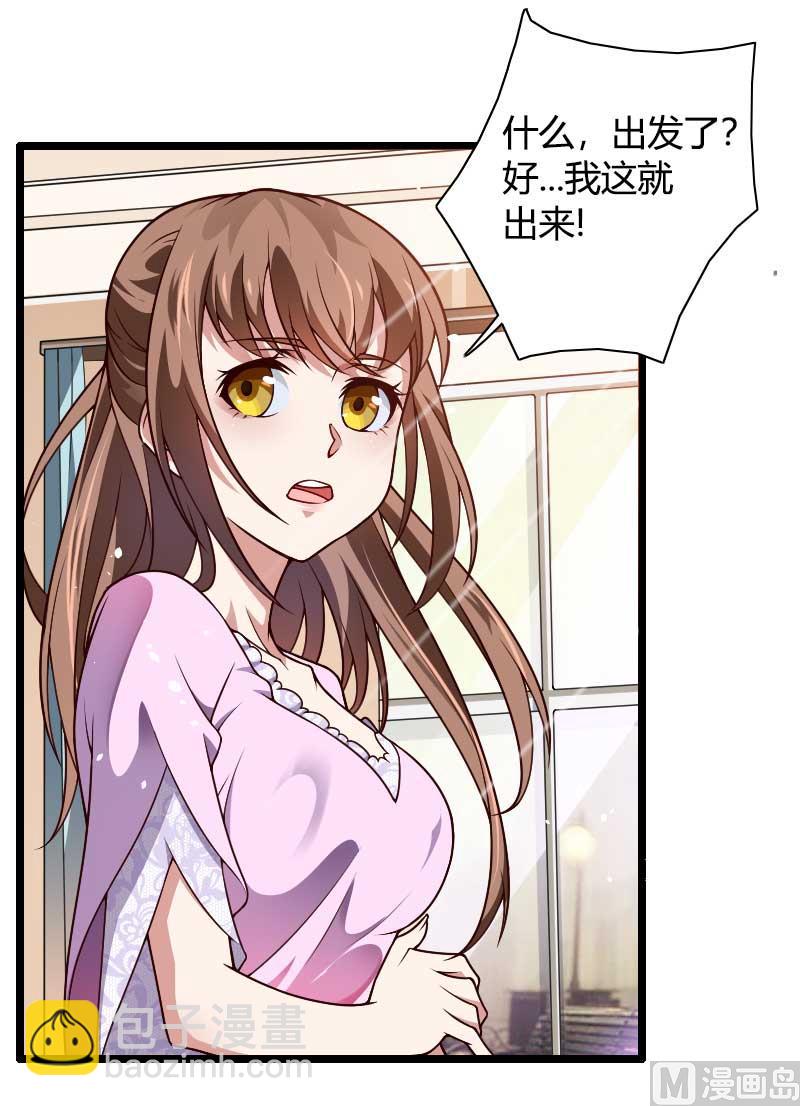 第37话 奥尼的温柔-第37话