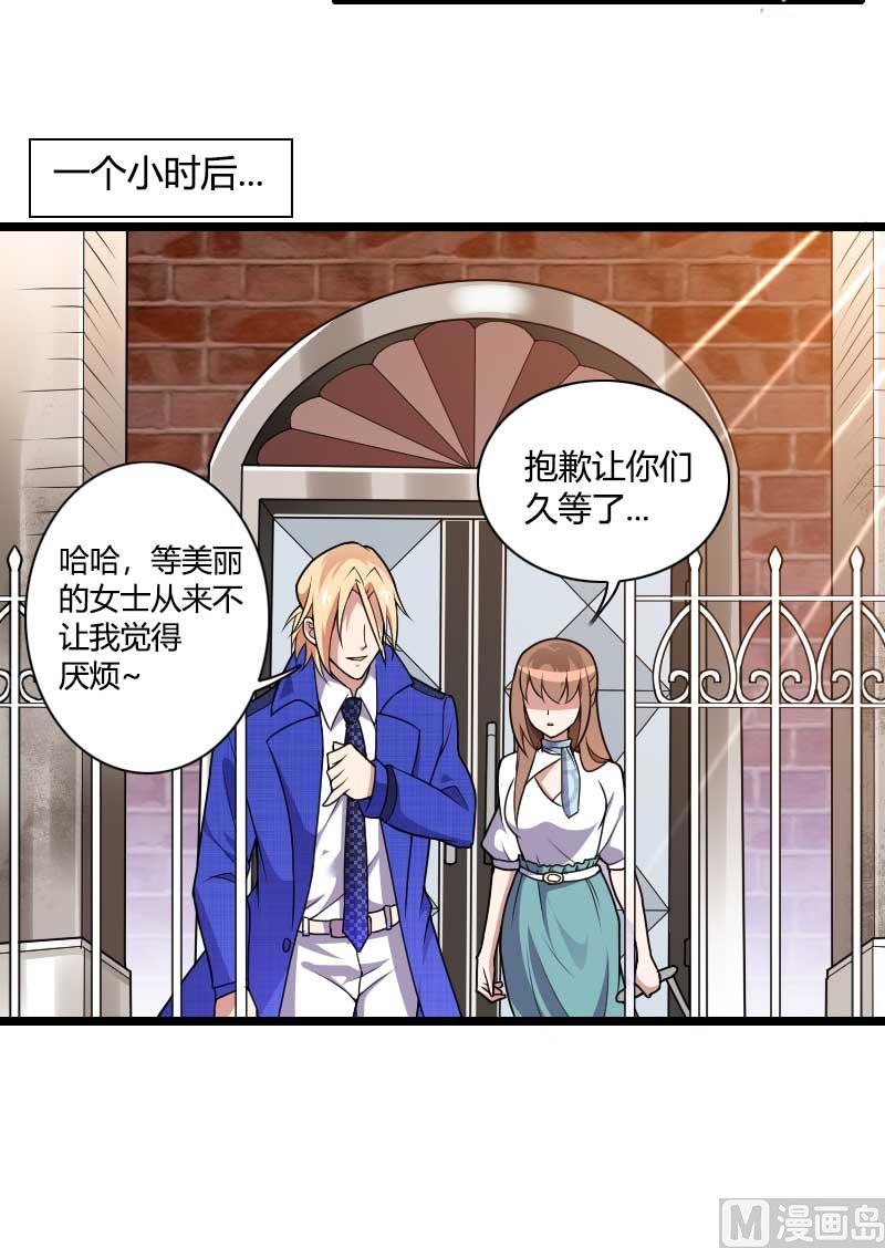 第37话 奥尼的温柔-第37话