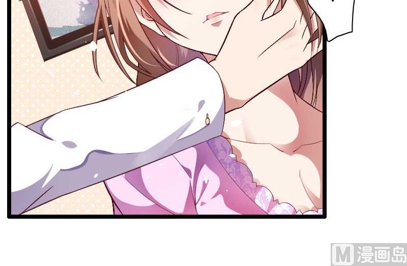 第37话 奥尼的温柔-第37话