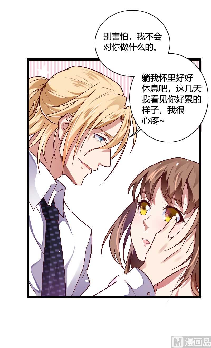 第37话 奥尼的温柔-第37话