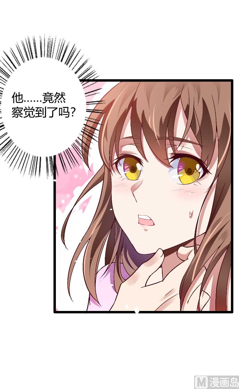 第37话 奥尼的温柔-第37话