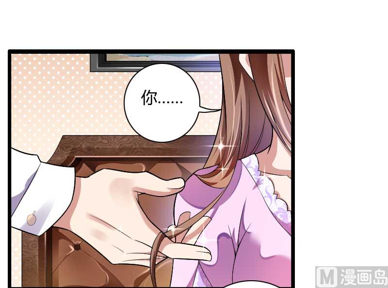 第37话 奥尼的温柔-第37话