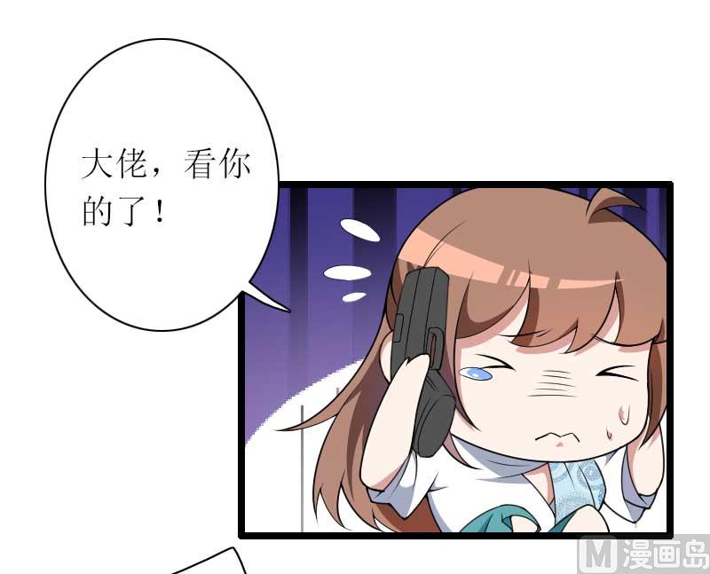 第39话 差丢丢挂掉-第39话