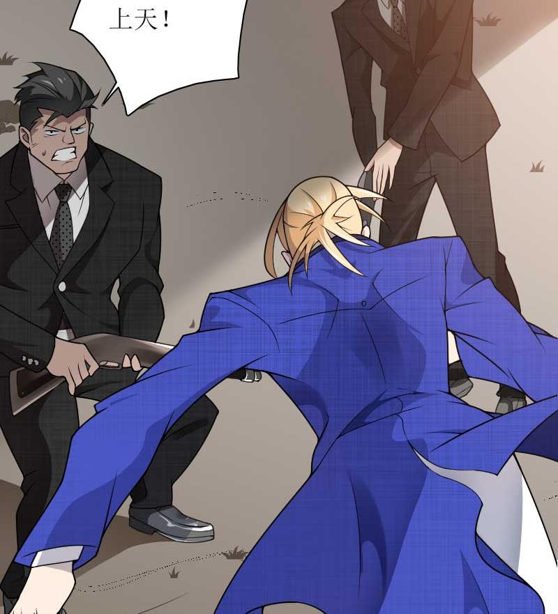 第39话 差丢丢挂掉-第39话