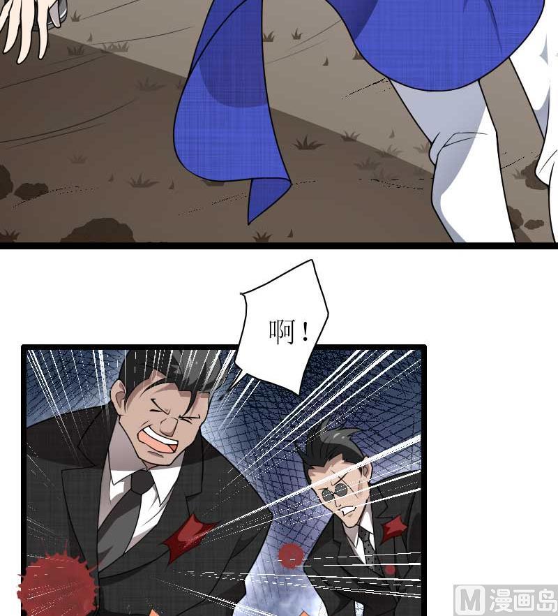 第39话 差丢丢挂掉-第39话