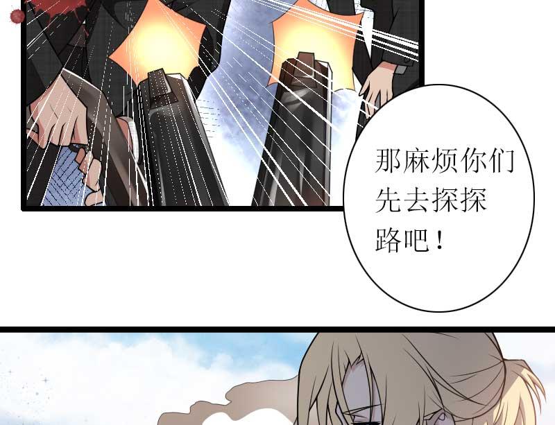 第39话 差丢丢挂掉-第39话