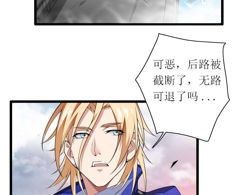 第39话 差丢丢挂掉-第39话