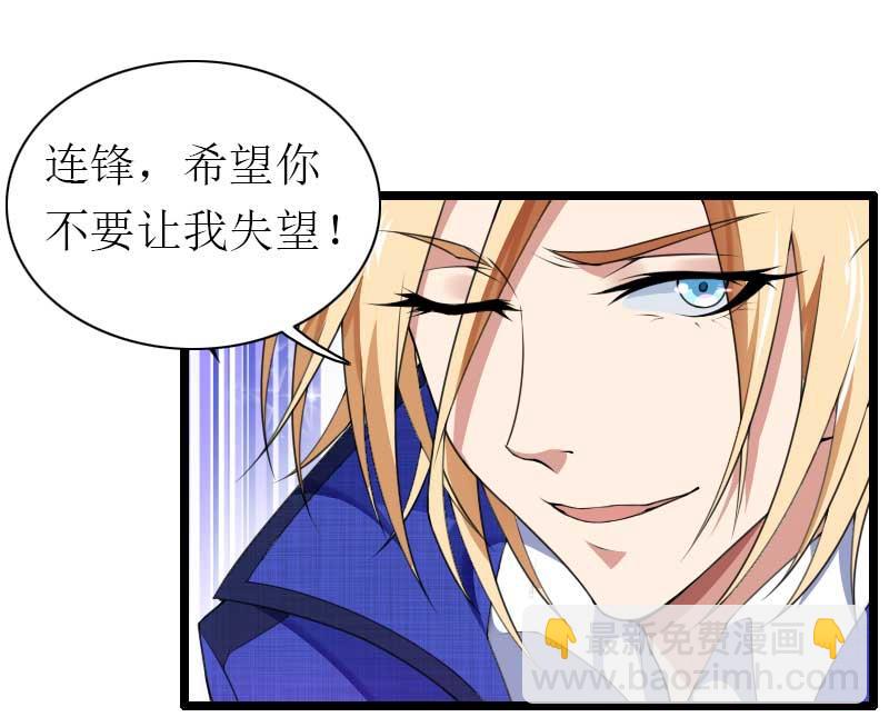 第39话 差丢丢挂掉-第39话