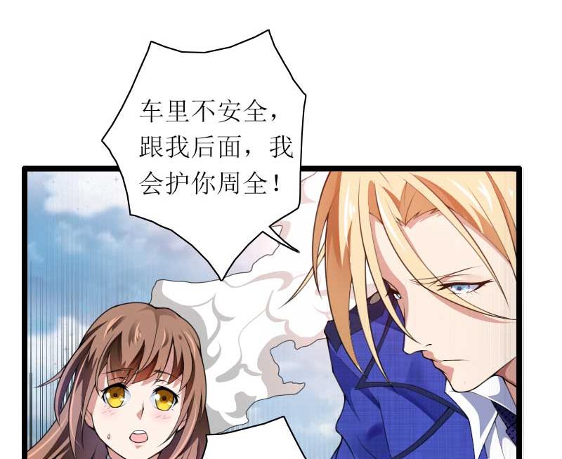 第39话 差丢丢挂掉-第39话