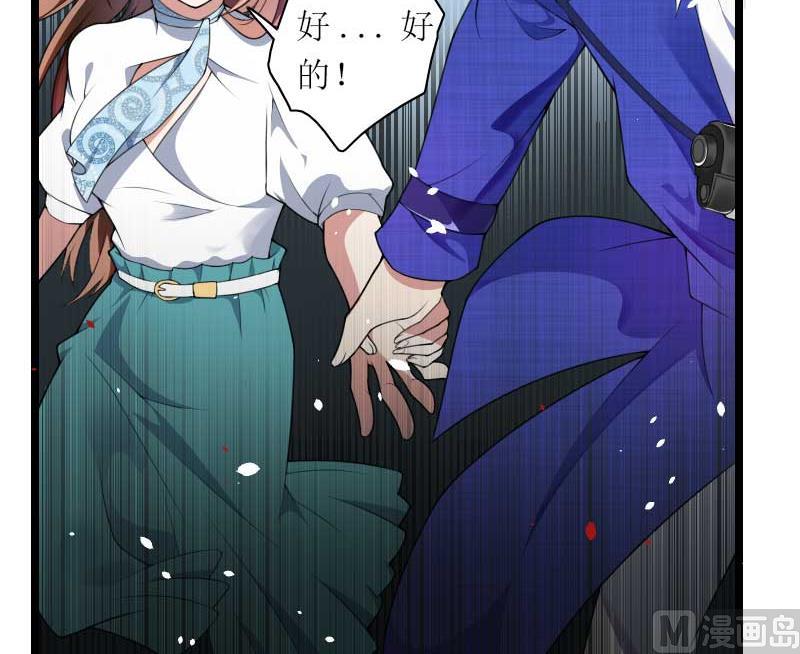 第39话 差丢丢挂掉-第39话