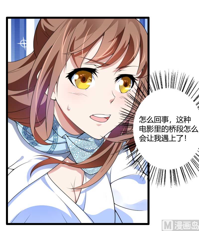 第39话 差丢丢挂掉-第39话