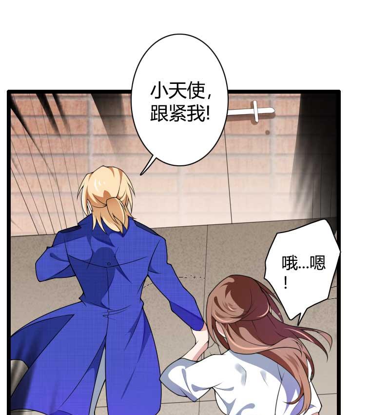 第39话 差丢丢挂掉-第39话