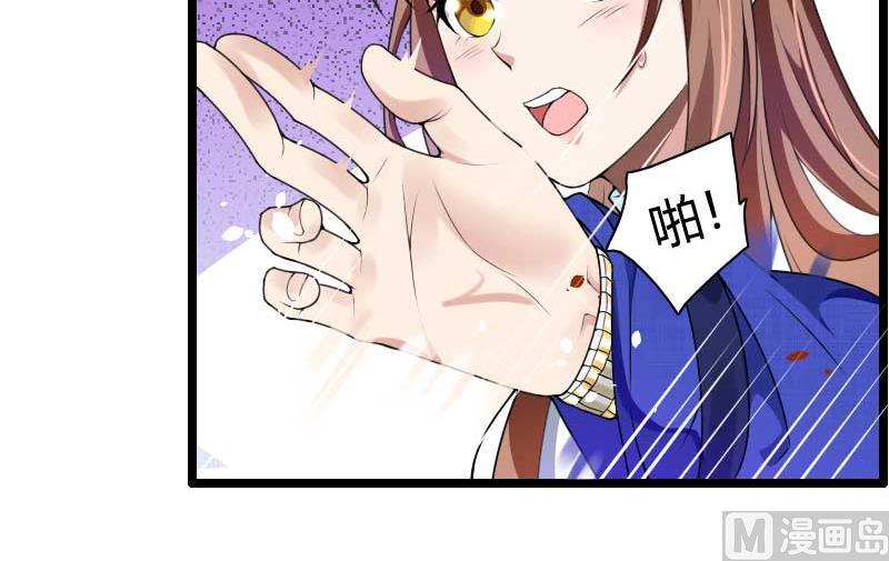 第39话 差丢丢挂掉-第39话