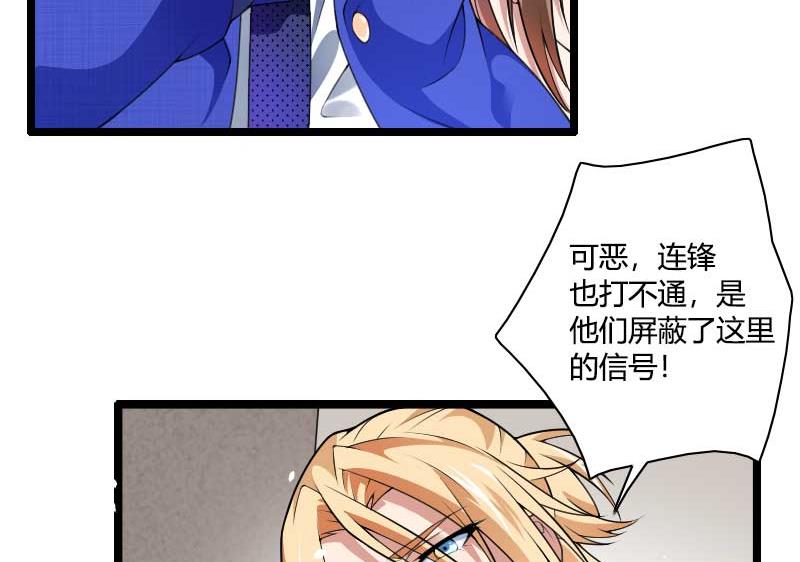 第39话 差丢丢挂掉-第39话