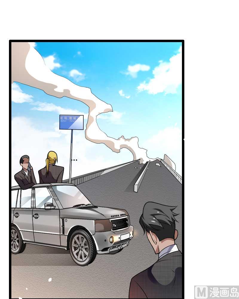 第39话 差丢丢挂掉-第39话