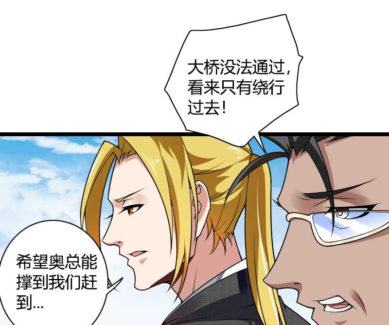 第39话 差丢丢挂掉-第39话