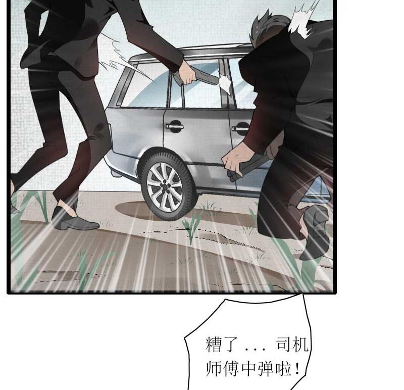 第39话 差丢丢挂掉-第39话