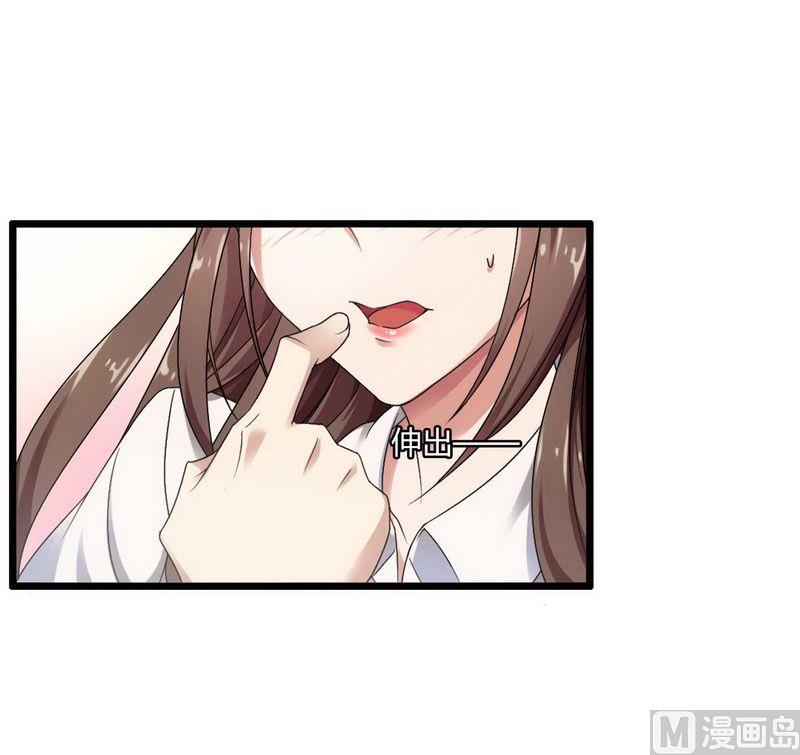 第5话 型男总裁的面试-第5话