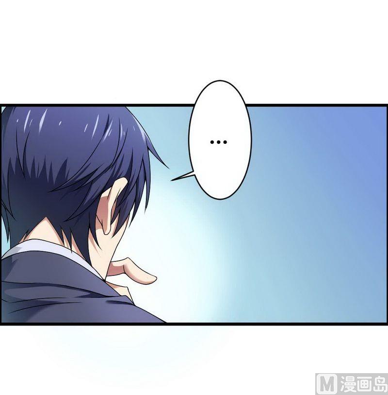 第5话 型男总裁的面试-第5话